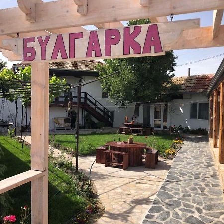 Guest House Bulgarka Dibich Dış mekan fotoğraf