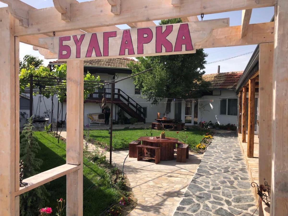 Guest House Bulgarka Dibich Dış mekan fotoğraf
